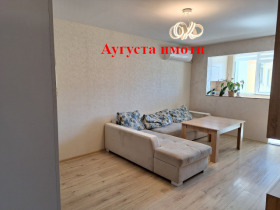 2 Schlafzimmer Zentar, Stara Zagora