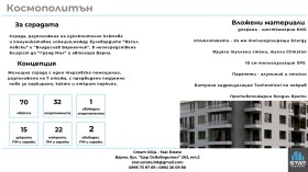 ������� 3-����� | Imot.bg � ����� ������ 3
