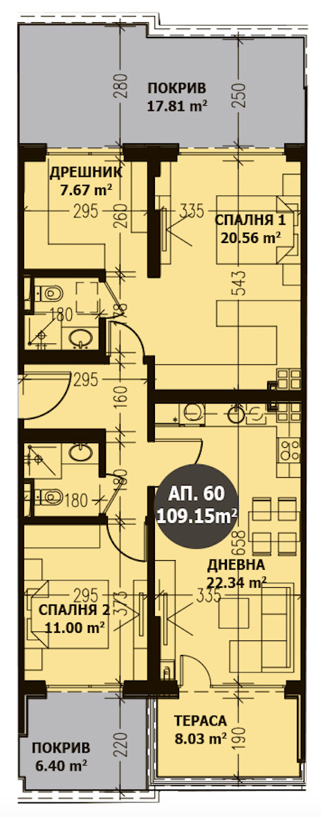 Продава  3-стаен град София , Витоша , 109 кв.м | 78098286 - изображение [5]