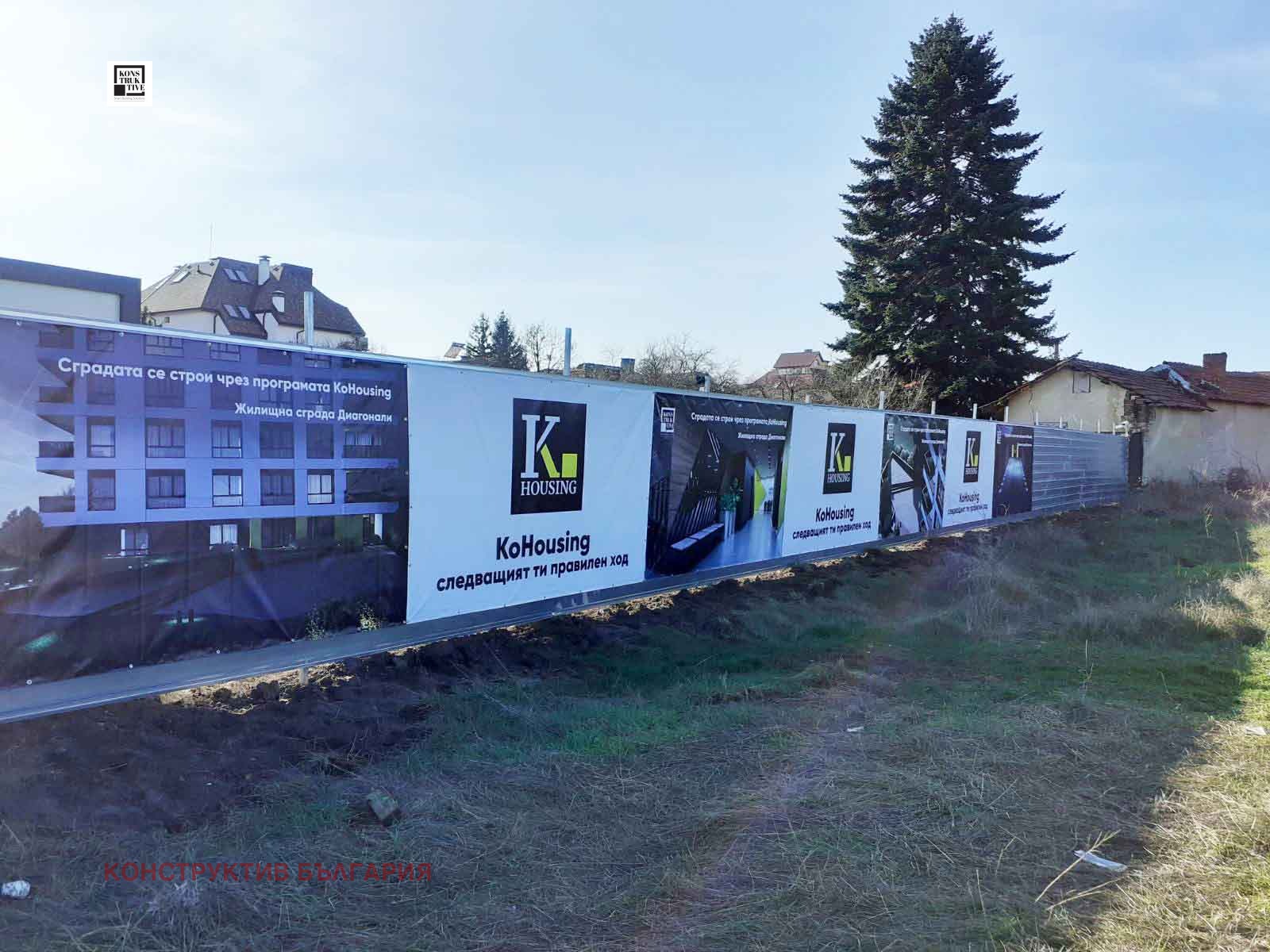 Продава 3-СТАЕН, гр. София, Левски В, снимка 7 - Апартаменти - 54212475