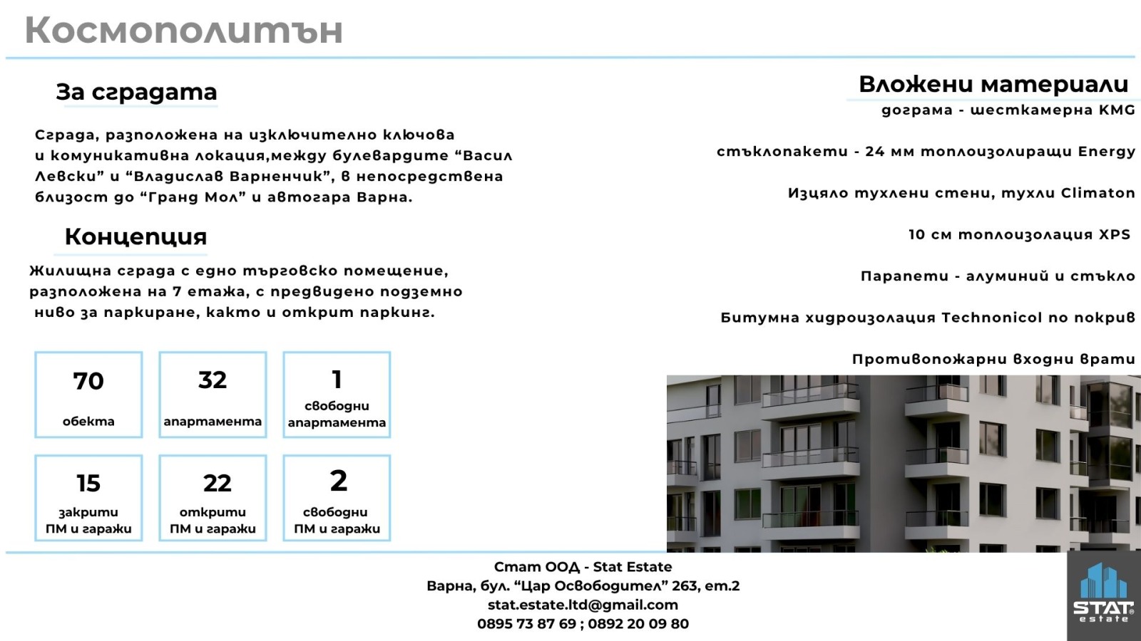 Продава 3-СТАЕН, гр. Варна, Гранд Мол, снимка 3 - Апартаменти - 56004865