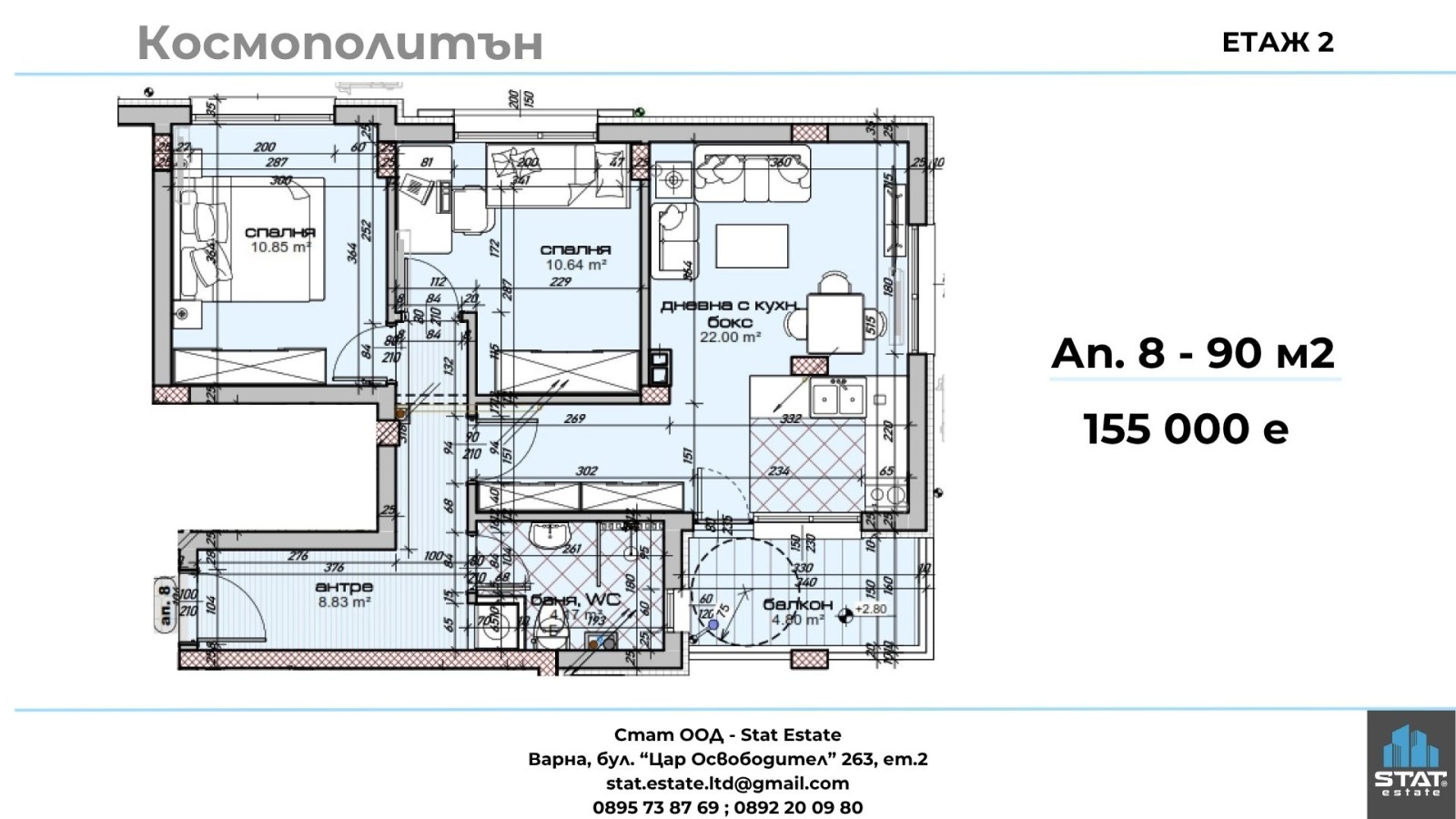 Продава 3-СТАЕН, гр. Варна, Гранд Мол, снимка 2 - Апартаменти - 56004865