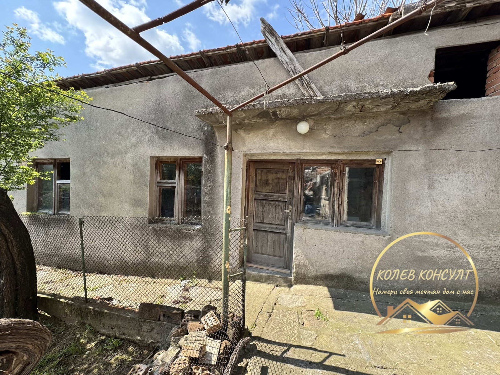 Продава КЪЩА, гр. Симеоновград, област Хасково, снимка 2 - Къщи - 55591431