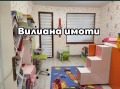 Продава 3-СТАЕН, гр. Велико Търново, Бузлуджа, снимка 7