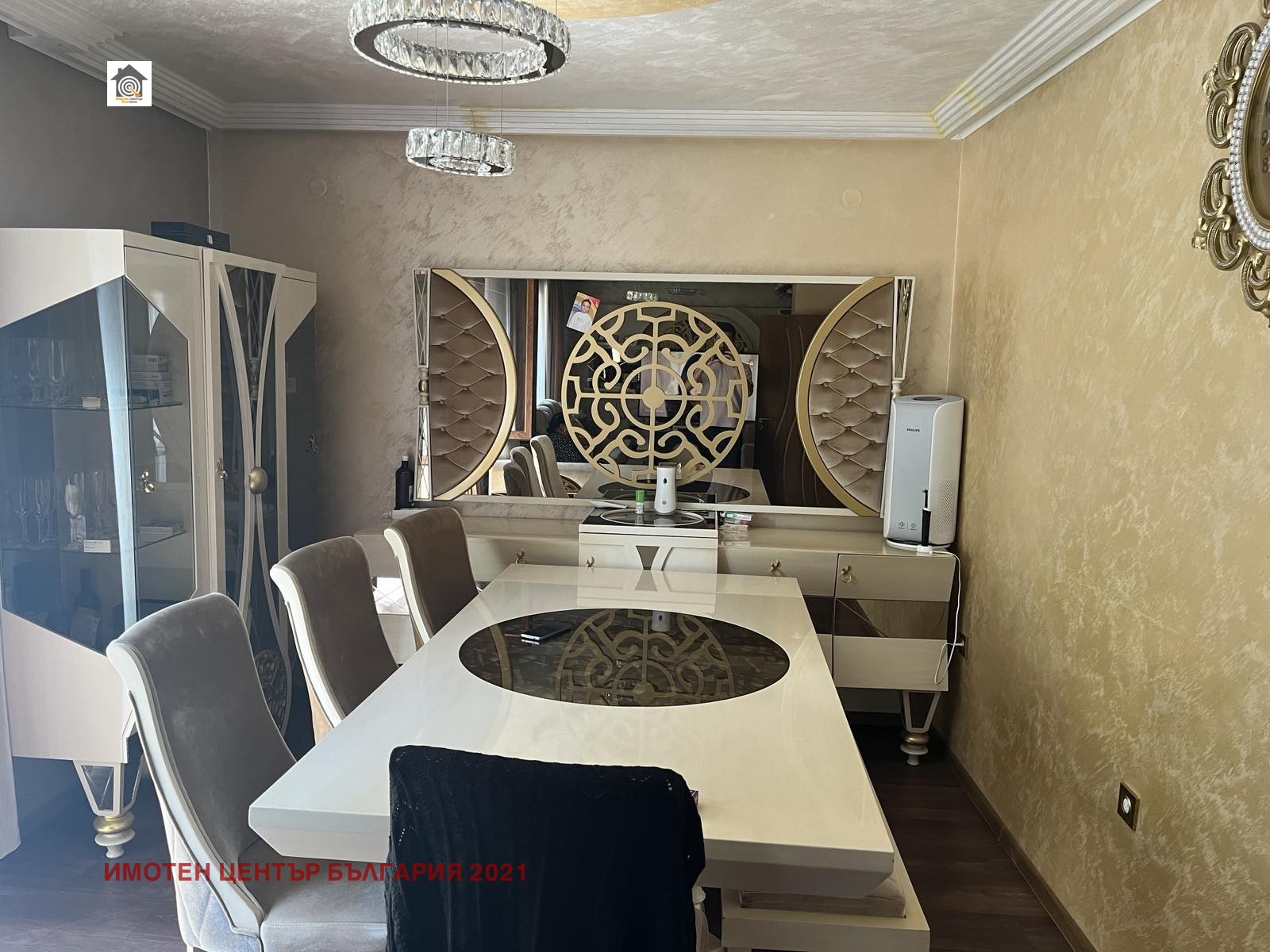 ������� ���� | Imot.bg � ����������� 7