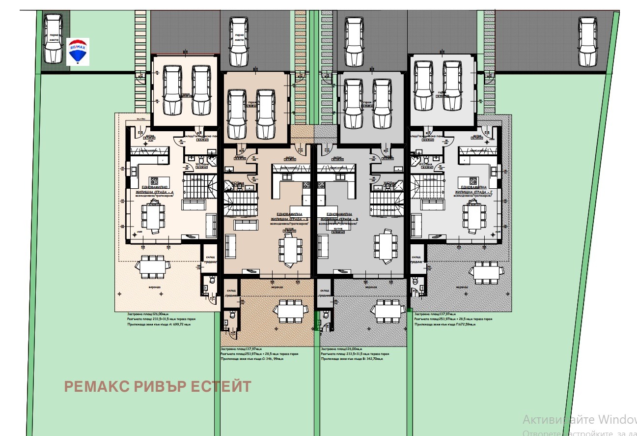 ������� ���� | Imot.bg � ����������� 5