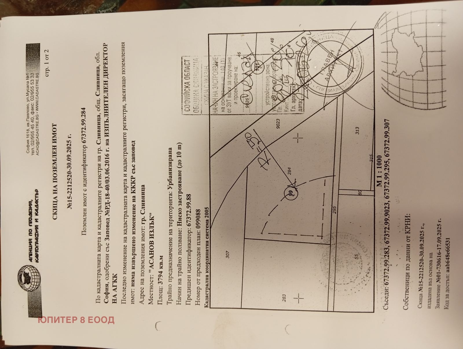 ������� ������ | Imot.bg � ����������� 3