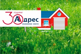 Продажба на имоти в с. Метличина, област Варна - изображение 3 