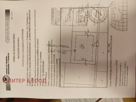 ������� ������ | Imot.bg � ����� ������ 2