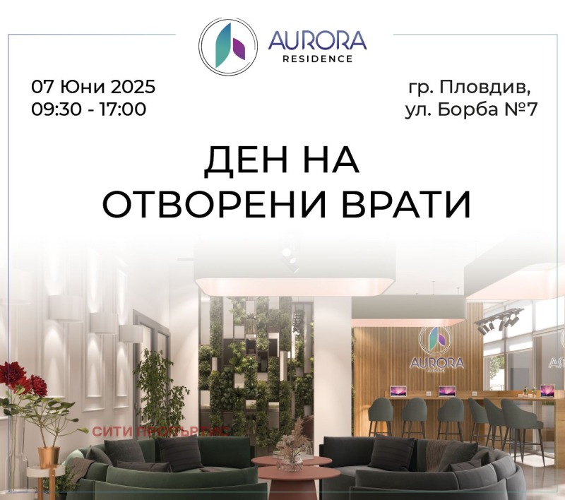 Te koop  3 slaapkamers Plovdiv , Gagarin , 192 m² | 26144319