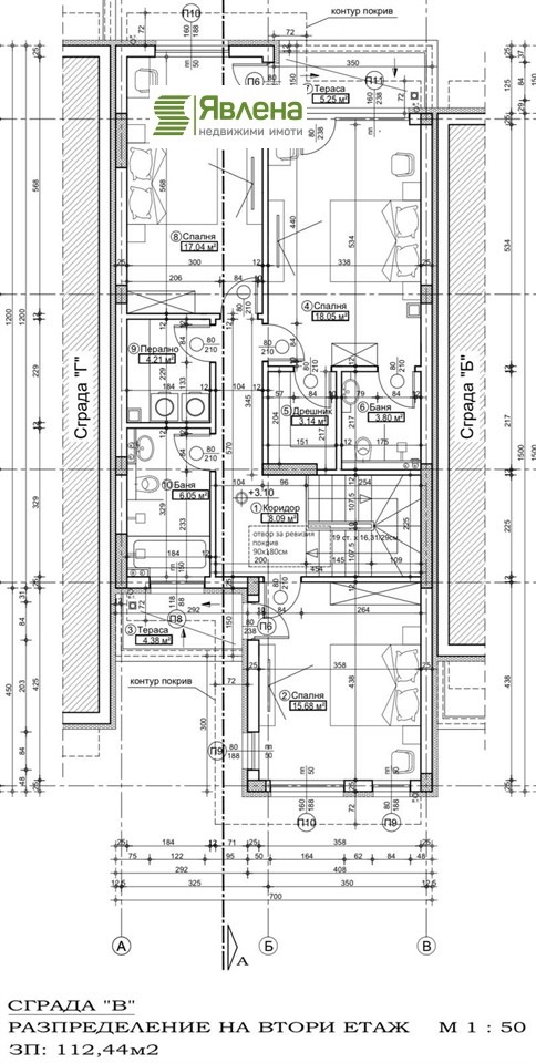 Продава КЪЩА, гр. София, м-т Камбаните, снимка 11 - Къщи - 52365259