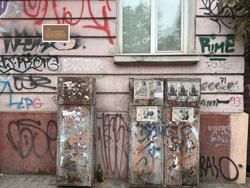 Till salu  affär Sofia , Centar , 17 kvm | 58606558 - bild [5]
