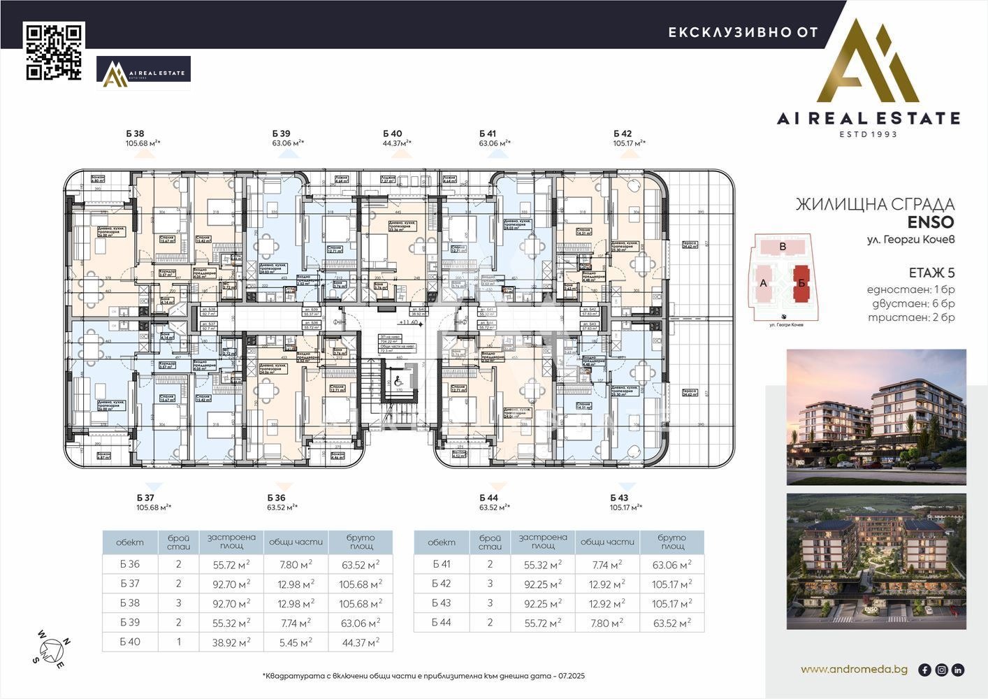 Продава 2-СТАЕН, гр. Плевен, Широк център, снимка 2 - Апартаменти - 51331165