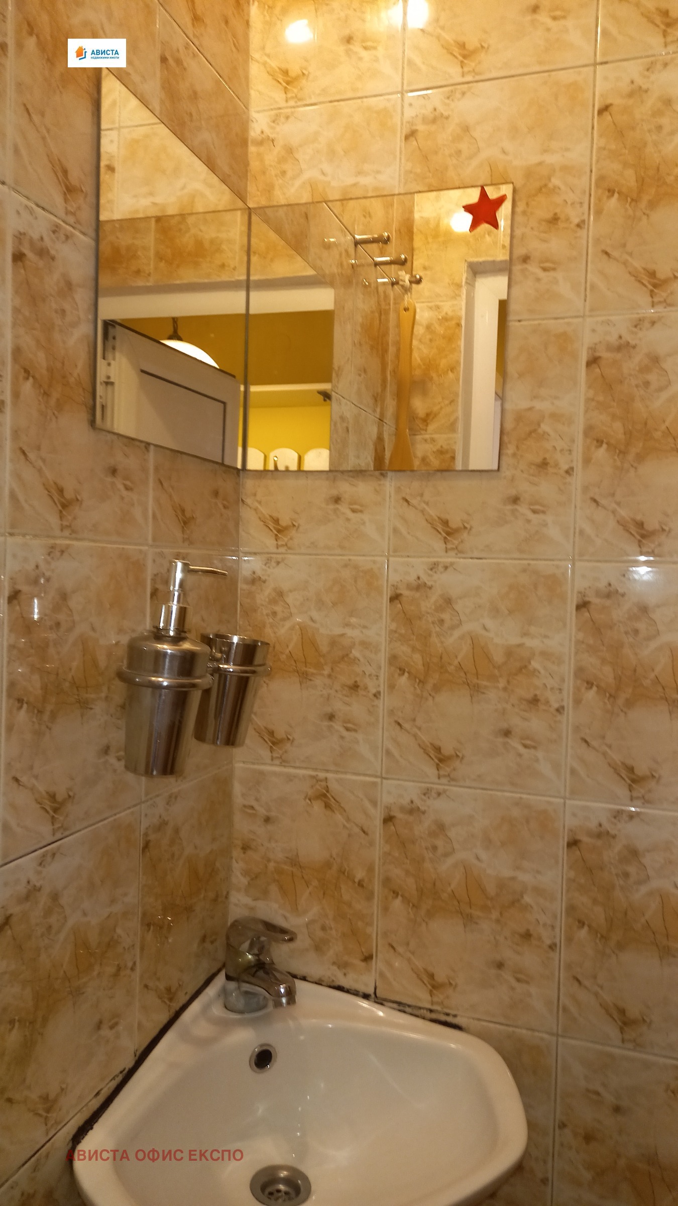 Продава 2-СТАЕН, гр. София, Илинден, снимка 8 - Апартаменти - 55705182