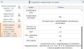 Продава ПАРЦЕЛ, гр. София, гр. Нови Искър, снимка 3