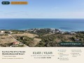 Продава ПАРЦЕЛ, с. Топола, област Добрич, снимка 1