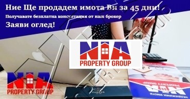 ������� 2-����� | Imot.bg � ����������� 6