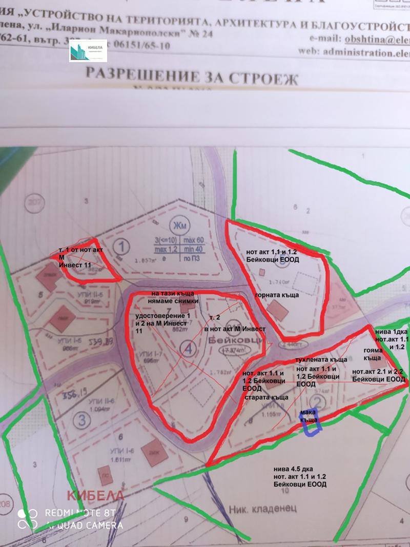 Продава ПАРЦЕЛ | Imot.bg — изображение 15