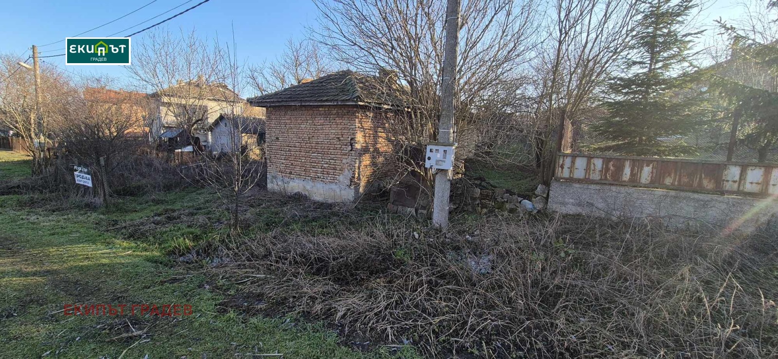 Продава КЪЩА | Imot.bg — изображение 2