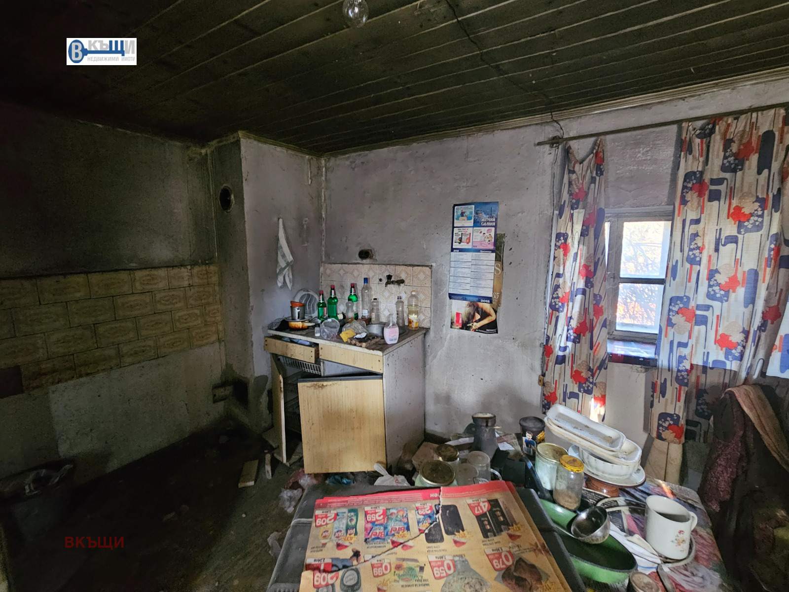 ������� ���� | Imot.bg � ����������� 7