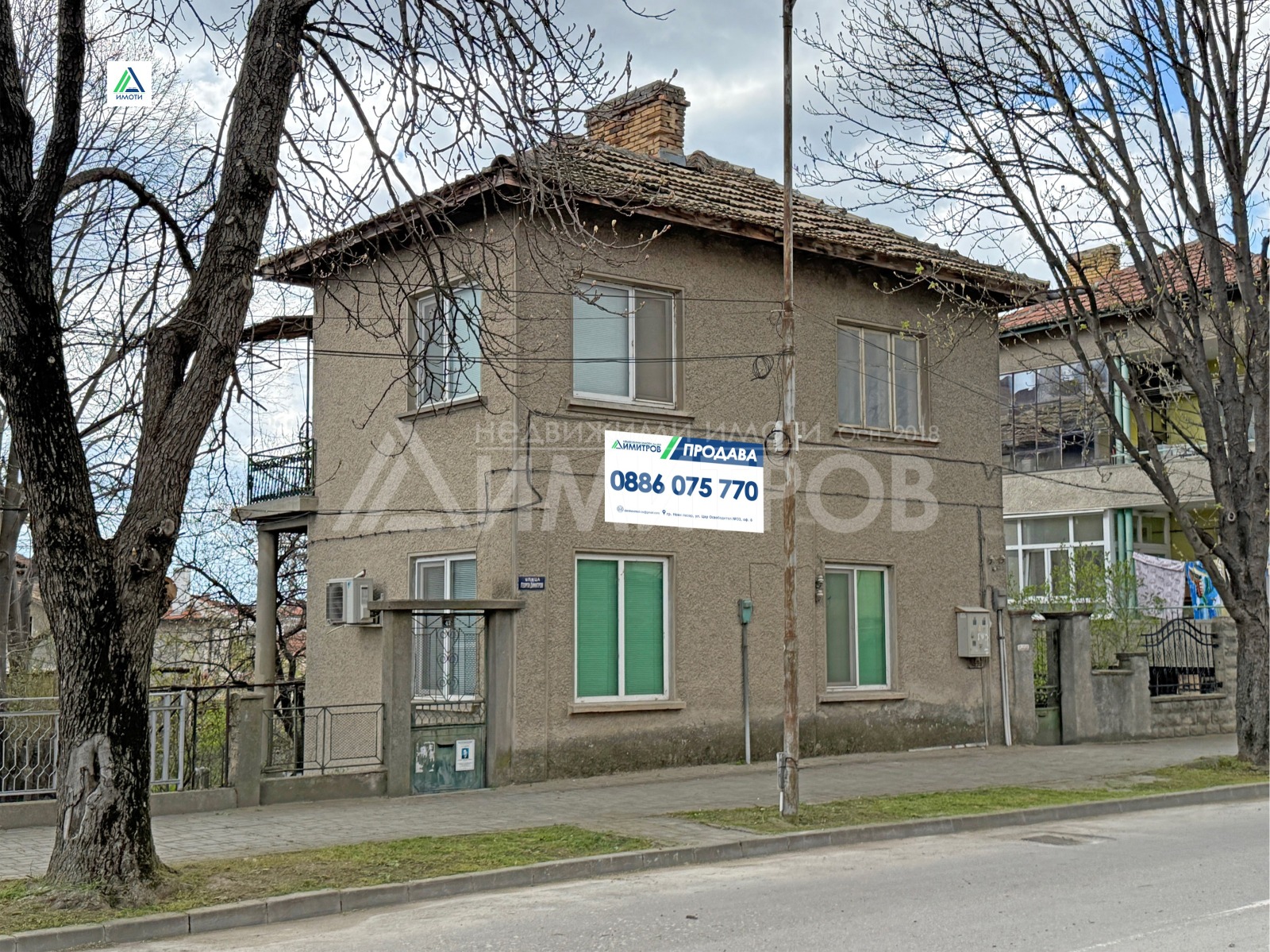 ������� ���� | Imot.bg � ����������� 1