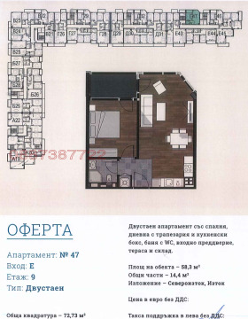  2- | Imot.bg    10
