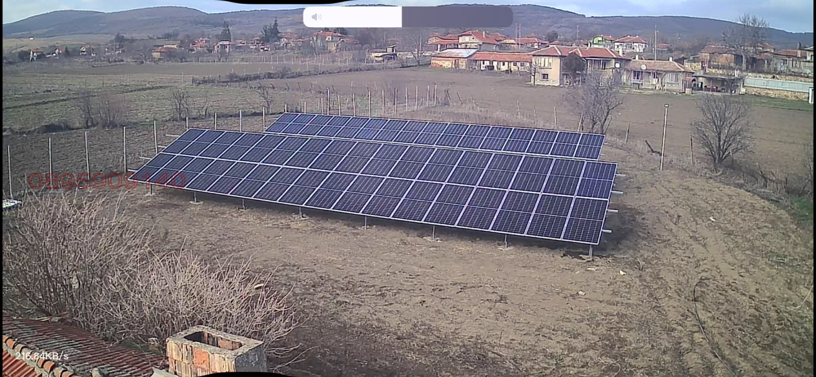 Продава КЪЩА, с. Научене, област Сливен, снимка 5 - Къщи - 53765178