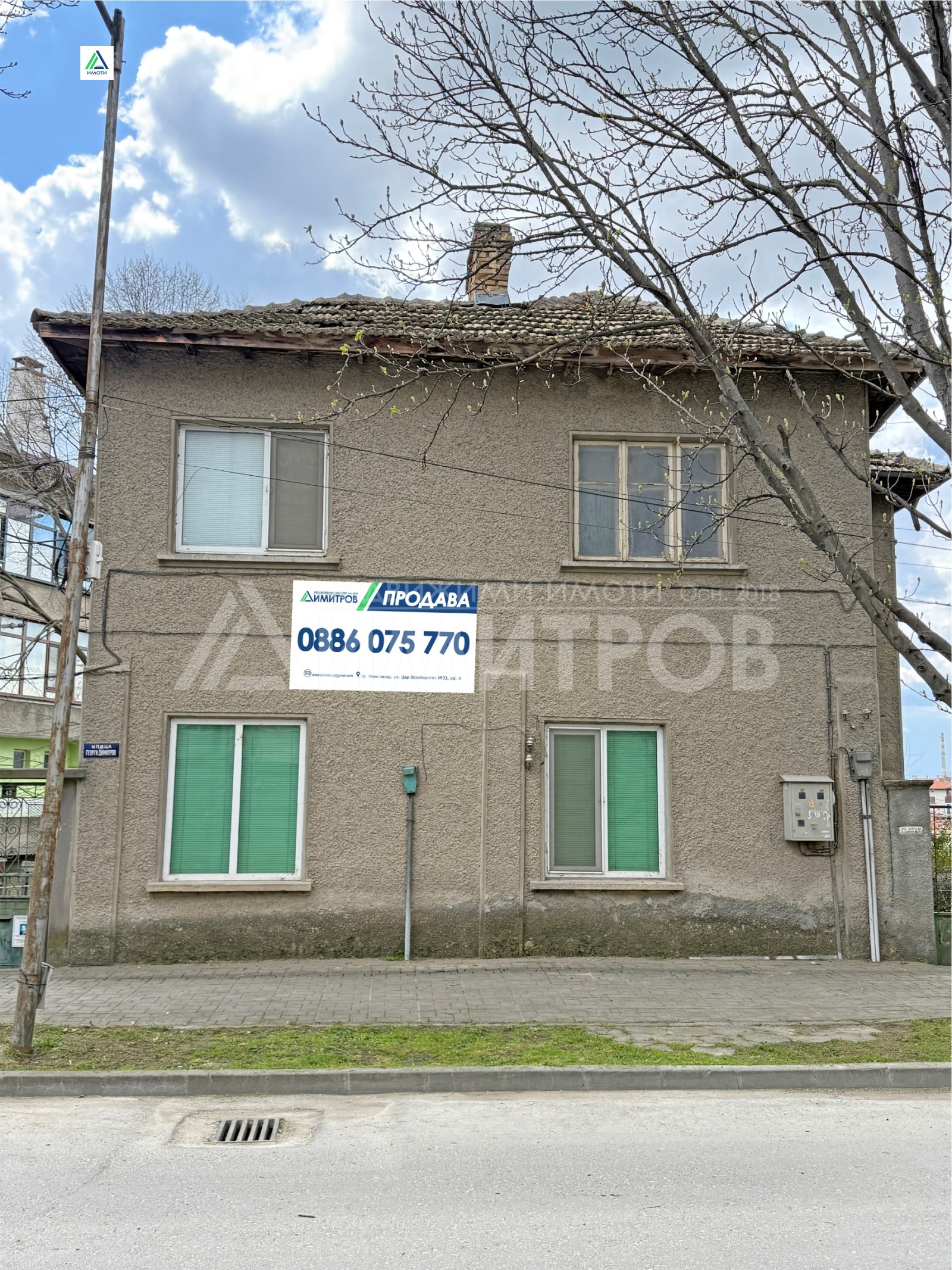 Продава КЪЩА, гр. Нови пазар, област Шумен, снимка 2 - Къщи - 54159567