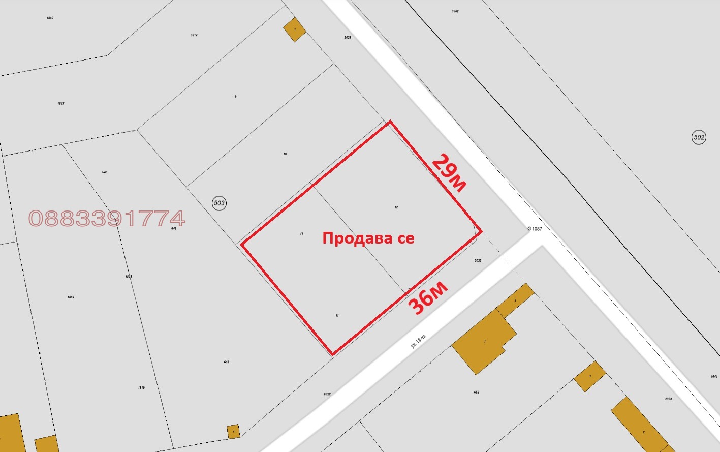 Продава ПАРЦЕЛ, с. Мало Конаре, област Пазарджик