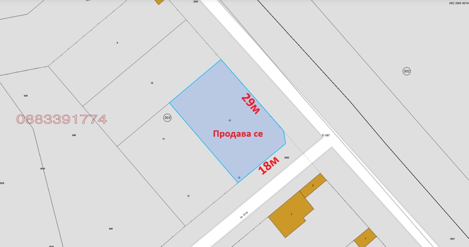 Продава ПАРЦЕЛ, с. Мало Конаре, област Пазарджик, снимка 3 - Парцели - 55774974