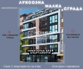Продава 3-СТАЕН, гр. Пловдив, Център, снимка 1
