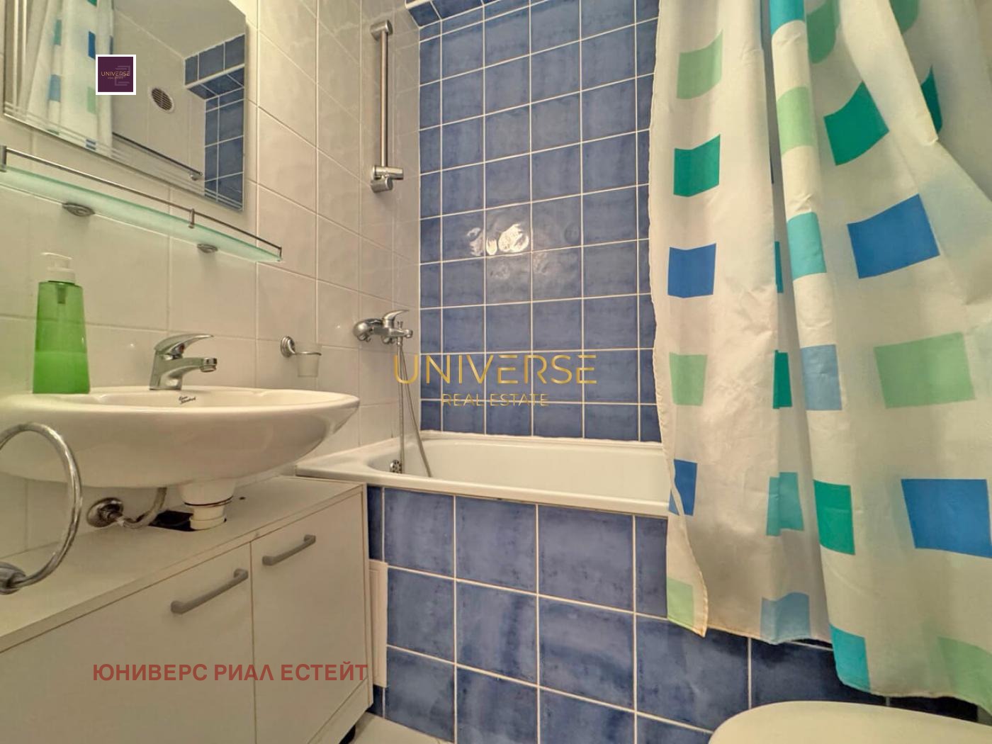 ������� 1-����� | Imot.bg � ����������� 5