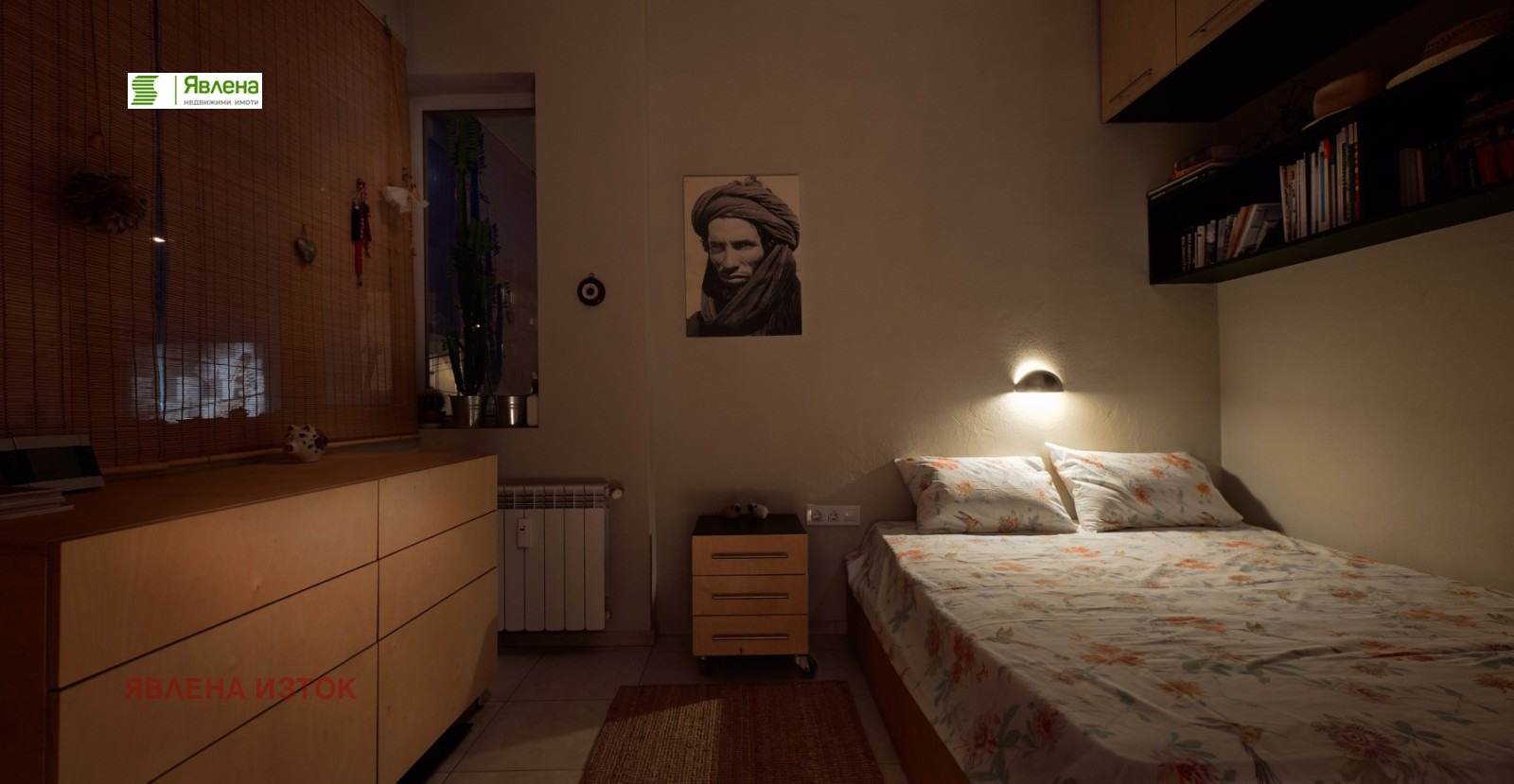 ������� 2-����� | Imot.bg � ����������� 4