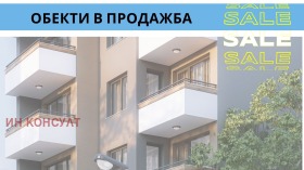 Продажба на едностайни апартаменти в град Варна - изображение 12 