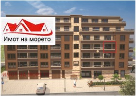 Studie Pomorie, region Burgas 1