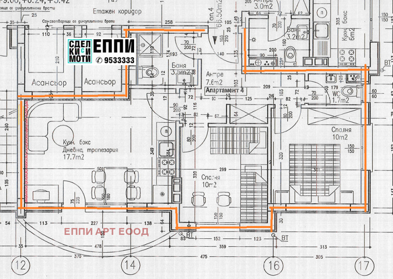 Продава 3-СТАЕН, гр. София, Люлин 2, снимка 3 - Апартаменти - 53215283