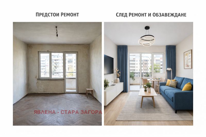 Продава  3-стаен град Стара Загора , Център , 62 кв.м | 68459542