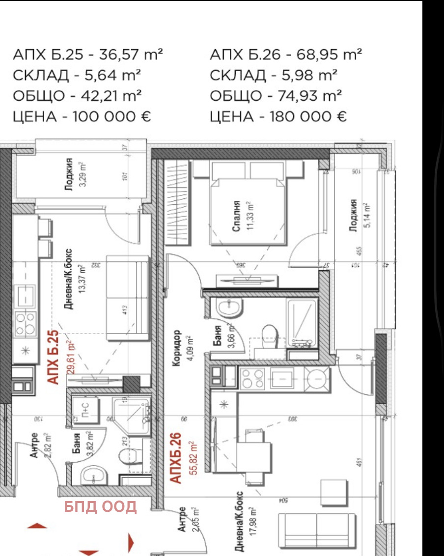 Продава 3-СТАЕН, гр. София, Младост 3, снимка 6 - Апартаменти - 54344130