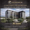 Продава 2-СТАЕН, град Пловдив, Христо Смирненски • 109900 € / 214945.72 лв. • 25260985 1