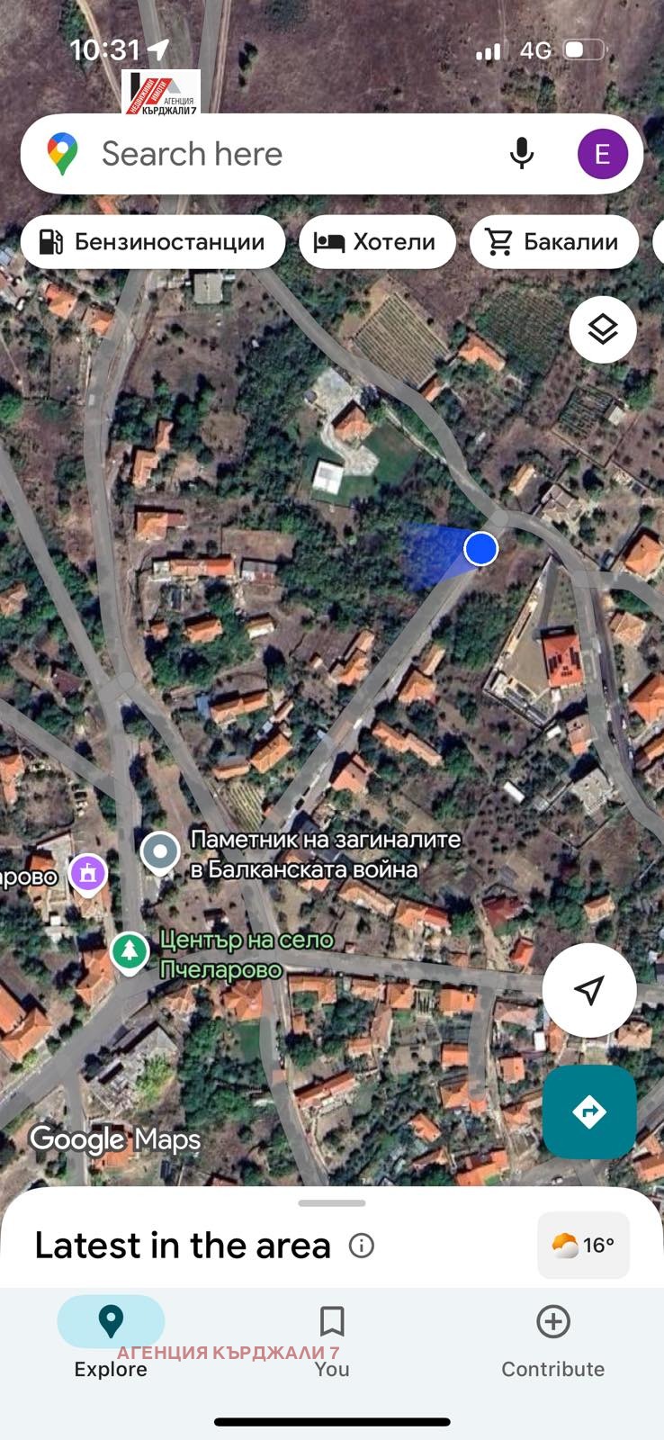 ������� ������ | Imot.bg � ����������� 8