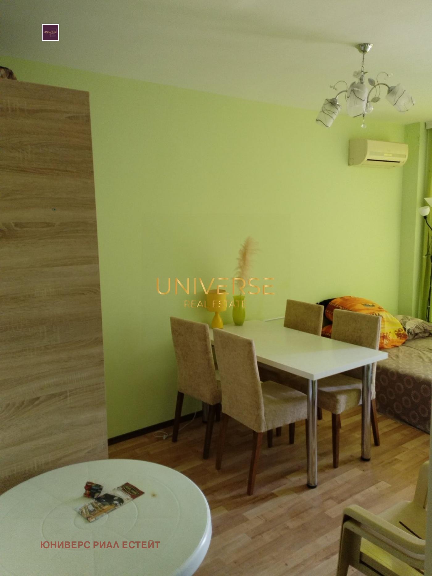 ������� 1-����� | Imot.bg � ����������� 4