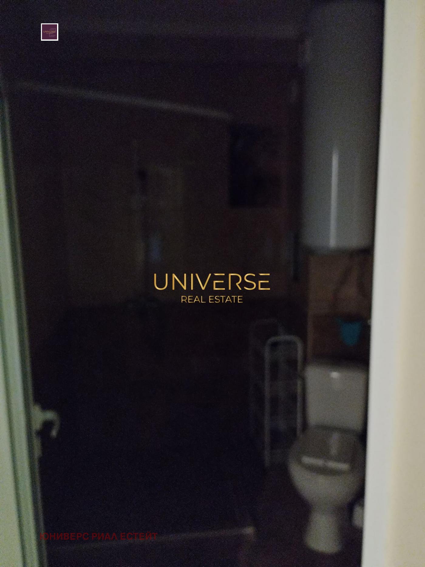 ������� 1-����� | Imot.bg � ����������� 8