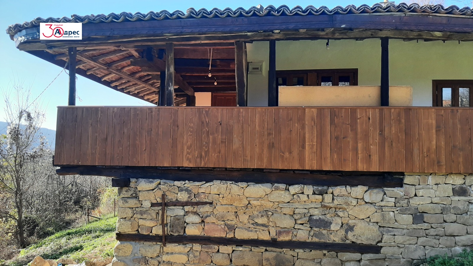 ������� ���� | Imot.bg � ����������� 5