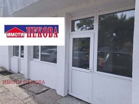 ������� ������� | Imot.bg � ����� ������ 10