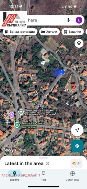 ������� ������ | Imot.bg � ����� ������ 8