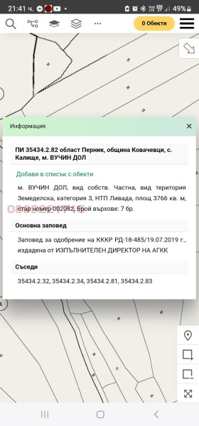 ������� ������ | Imot.bg � ����� ������ 3