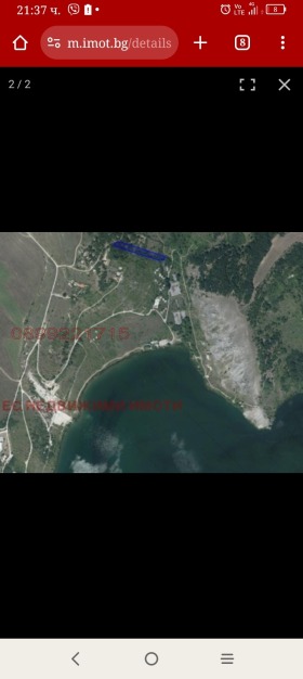 ������� ������ | Imot.bg � ����� ������ 2