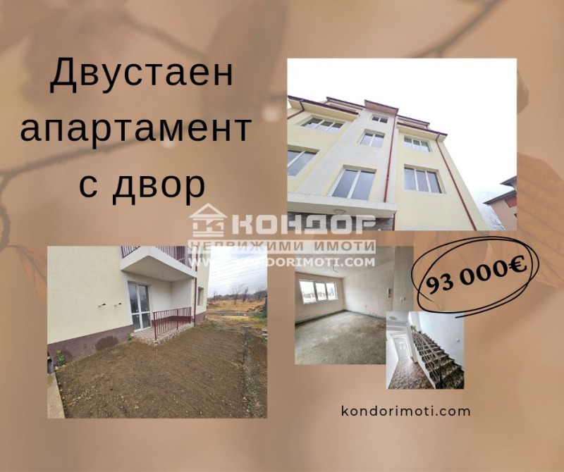 Te koop  1 slaapkamer Plovdiv , Vastanitsjeski , 65 m² | 40599143