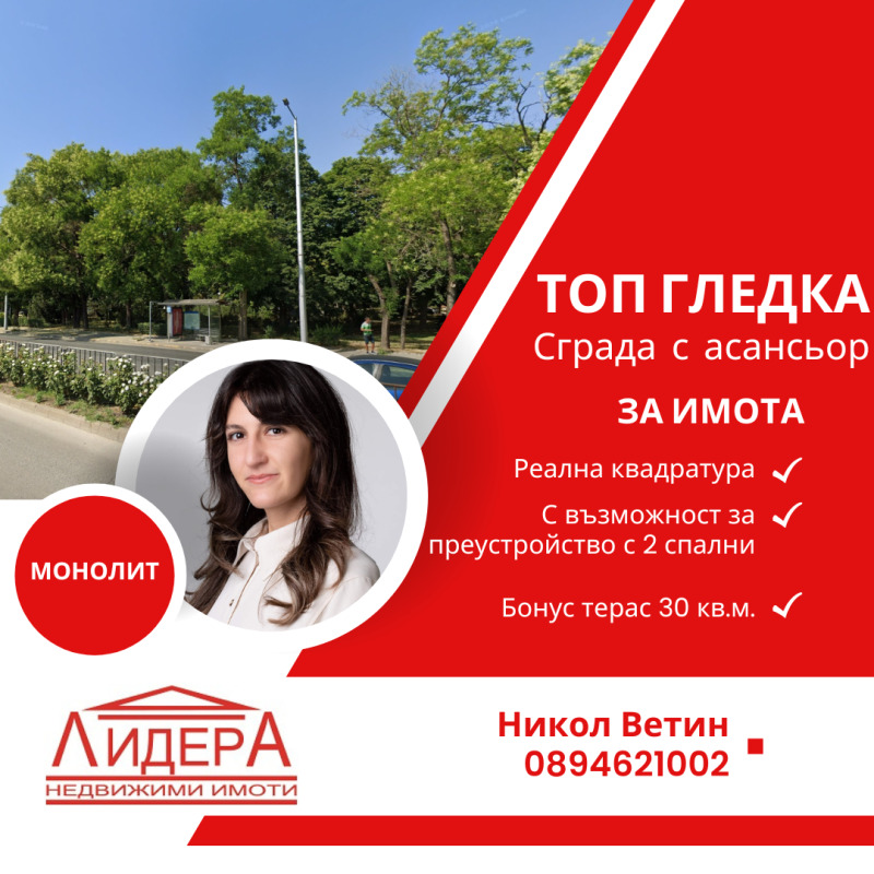 Продава 3-СТАЕН, гр. Пловдив, Център, снимка 1 - Aпартаменти - 48068357