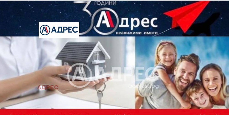 Продава КЪЩА, с. Ветрино, област Варна, снимка 1 - Къщи - 46770024